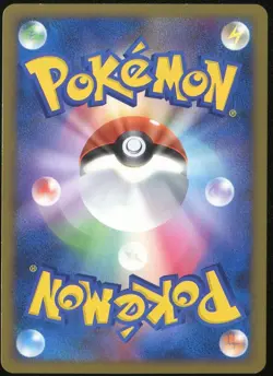 Chikorita 005/L-P Black Star Promo Legend Japanese Pokemon Card - Image 2