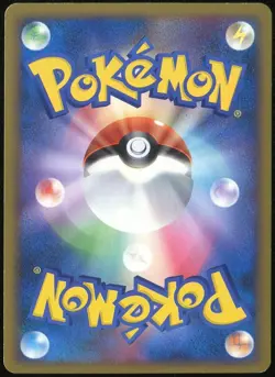 Chikorita 005/L-P Black Star Promo Legend Japanese Pokemon Card - Image 4