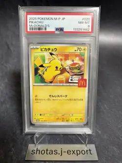 PSA8 Pikachu 020/M-P McDonald's Happy Set Promo 2025 Pokemon Card Japanese - Image 1
