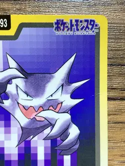 Pokemon Carddass Card Haunter File No.93 Bandai Pocket Monsters 1997 Japan - Image 4
