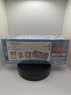 Pokemon - Fukuoka Special Box Giapponese Sealed | Edizione Ultra Limitata - Image 2