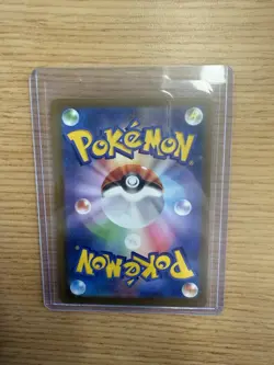 Pokemon Japanese TCG MEGA Dream ex 2025 Team Rocket's Mimikyu M2a-205/193 AR NM - Image 2