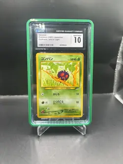 VENONAT 048 DARKNESS AND TO LIGHT CGC Gem Mint 10 JAPANESE POKEMON TCG - Image 1