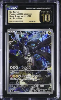 N's Zekrom 210/193 Japanese 2025 Pokemon Mega Dream EX CGC 10 Pristine No PSA 10 - Image 1