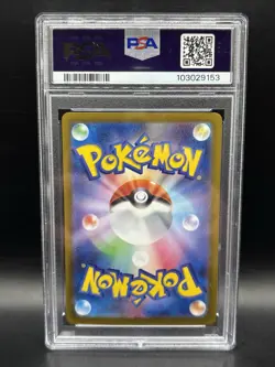 Pokemon 2024 Terastal Festival Espeon EX SAR 211/187 Japanese Edition PSA 10 - Image 2