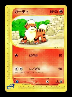 [NM-] Growlithe 015/088 Japanese e-Series Mysterious Mountains Pokemon - Image 1