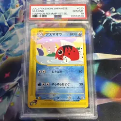 2002 POKEMON TCG JPN THE TOWN ON NO MAP 1ST EDITION #023 SEAKING PSA 10 VINTAGE - Image 1