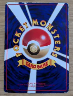 【EXC】Machoke Pokemon Card Japanese No.067 Vending Machine Series 3 (Green) - Image 2