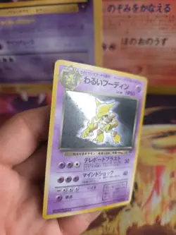 Pokemon Karte Card DARK Alakazam Team Rocket Gang Simsala Holo Wotc japanese NM - Image 2