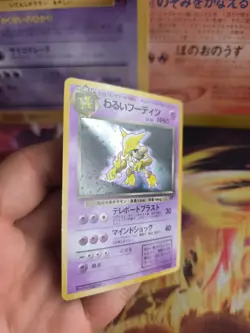 Pokemon Karte Card DARK Alakazam Team Rocket Gang Simsala Holo Wotc japanese NM - Image 3