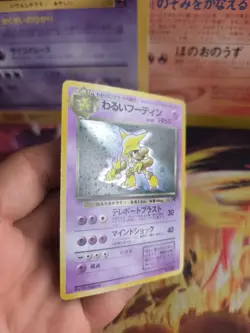 Pokemon Karte Card DARK Alakazam Team Rocket Gang Simsala Holo Wotc japanese NM - Image 4