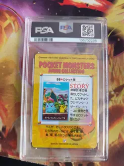 Pokemon Card Carddass Vending Anime #88 Charizard Team Rocket Japanese PSA 7 - Image 5