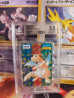 Pokemon Card Dragonite Dragoran Topsun Prism Holo 1995 Japanese BGS 5.5 - Image 1