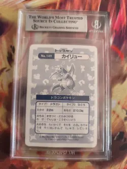 Pokemon Card Dragonite Dragoran Topsun Prism Holo 1995 Japanese BGS 5.5 - Image 5