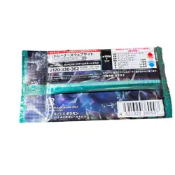 3 PACKS SEALED JAPANESE Stellar Miracle Booster Pack Pokemon - Stellar Crown - Image 5