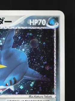 Team Aqua's Sharpedo 035/080 1st ED HP Two Ambitions Japanese Pokemon Card TCG - Image 5