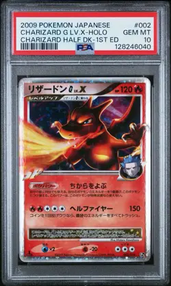 PSA 10 GEM MINT Charizard G LV. X 002/016 1st Edition Half Deck Pokemon Card - Image 1
