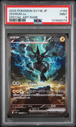 2025 POKEMON JPN SV11B-BLACK BOLT SPECIAL ART RARE #169 ZEKROM EX PSA 9 - Image 1