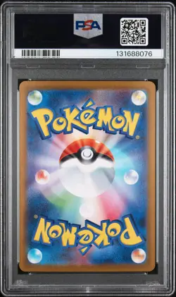 2025 POKEMON JPN SV11B-BLACK BOLT SPECIAL ART RARE #169 ZEKROM EX PSA 9 - Image 2