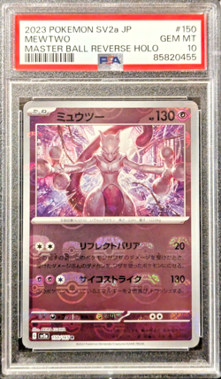 PSA 10 GEM Mewtwo #150 Master Ball Reverse Holo 2023 Pokemon SV2a Japanese - Image 1