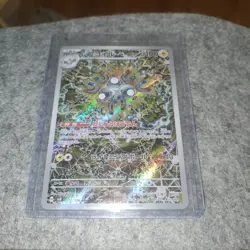 💥 Pokemon TCG Japanese Magneton AR 112/106 Super Electric Breaker - Image 1