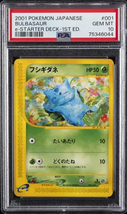 2001 POKEMON JPN E-STARTER DECK 1ST ED #001 BULBASAUR PSA 10 - Image 1