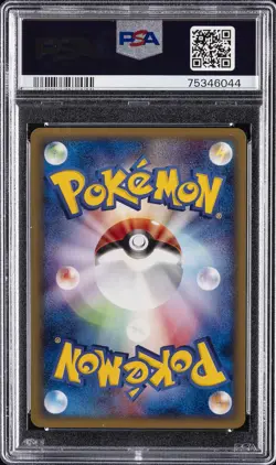 2001 POKEMON JPN E-STARTER DECK 1ST ED #001 BULBASAUR PSA 10 - Image 2