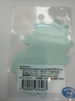 Japanese Pokemon Magikarp Gyarados B Side Label Sticker New Mint US Seller - Image 2