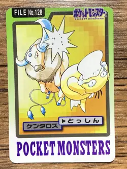 Pokemon Carddass Card Tauros File No.128 Bandai Pocket Monsters 1997 Japan - Image 1
