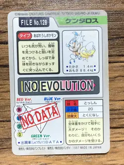 Pokemon Carddass Card Tauros File No.128 Bandai Pocket Monsters 1997 Japan - Image 2