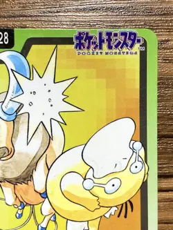 Pokemon Carddass Card Tauros File No.128 Bandai Pocket Monsters 1997 Japan - Image 4