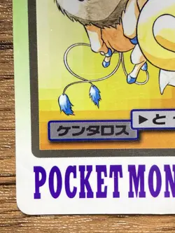 Pokemon Carddass Card Tauros File No.128 Bandai Pocket Monsters 1997 Japan - Image 5