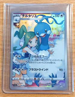 Japanese Pokemon Card - 074/068 - Alteria - BUY 5 GET FREE P&P - Image 1