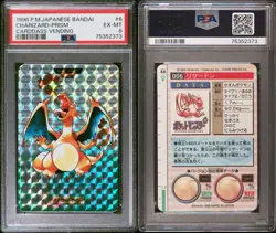 1996 Carddass Vending Charizard Prism PSA 6 - Pokemon - Rookie Card - Image 3