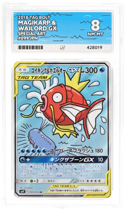 Magikarp & Wailord GX SR 099/095 sm9 Tag Bolt ACE 8 MINT Japanese Pokemon Card - Image 1