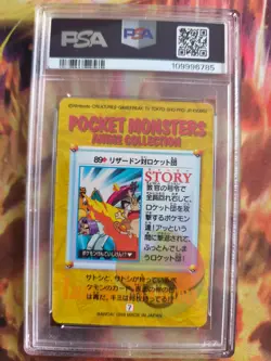 Pokemon Card Charizard Vs Team Rocket 89 Carddass Vending Anime Japanese PSA 4 - Image 5
