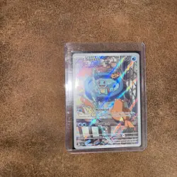 Pokemon Squirtle TCG Stellar Crown Illustration Rare Holo Card 148/142 Sv07 - Image 1