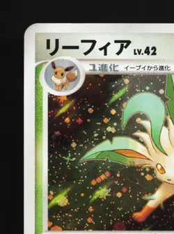 Leafeon DPBP#158 Dawn Dash HP 1st ED Japanese Pokemon Card TCG - Image 2
