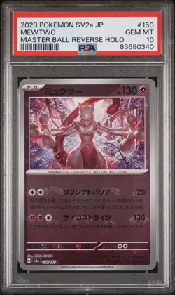 PSA 10 Pokemon 2023 Japanese SV2a 151 Master Ball Holo Mewtwo #150 - Image 1