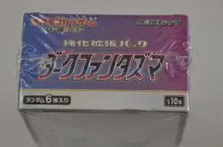 Pokemon TCG Dark Phantasma - Booster Box - s10a - Factory Sealed Japanese - Image 2
