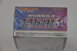 Pokemon TCG Dark Phantasma - Booster Box - s10a - Factory Sealed Japanese - Image 3