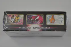 Pokemon TCG Dark Phantasma - Booster Box - s10a - Factory Sealed Japanese - Image 4