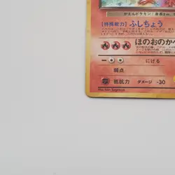 Pokemon TCG - Rocket's Moltres No.146 Gym Challenge Holo-Rare Japanese MP - Image 5