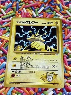 Pokemon TCG Lt. Surge's Electabuzz Holo No. 125 Gym Heroes Japanese 1999 NM - Image 3