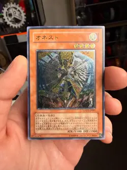 Honest LODT-JP001 Ultimate Rare YuGiOh - Image 1
