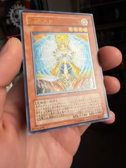 Honest LODT-JP001 Ultimate Rare YuGiOh - Image 2