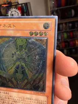 Honest LODT-JP001 Ultimate Rare YuGiOh - Image 4