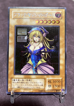 Dark Magician Girl - Yugioh Custom Card Sexy Waifu Orica Secret Rare - Image 1