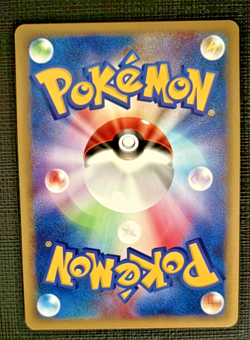 Janine's Venomoth Japanese Pokemon Card 063/141 1st Edition; near mint - Image 2