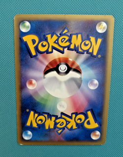 Tyrogue 023/P McDonald's Promo E-series Japanese Pokemon Card LP/MP; US Seller - Image 2